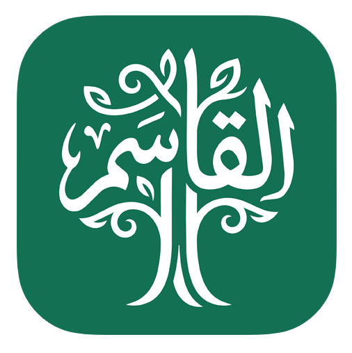 عائلة القاسم
