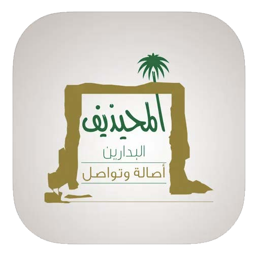 almehezef-family