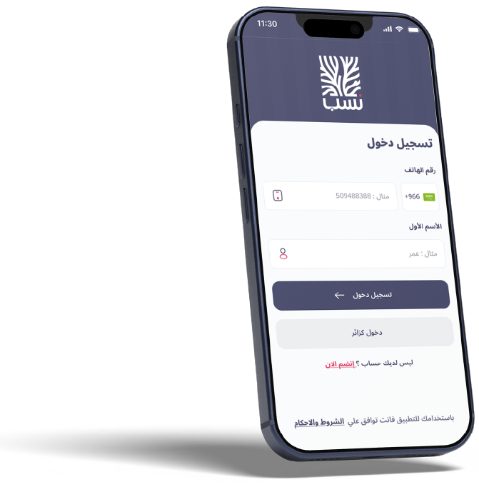 icon-mobile-app-bottom